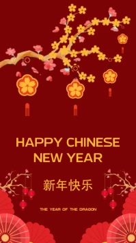 Happy Chinese New Year Instagram Story Affichage numérique (9:16) template