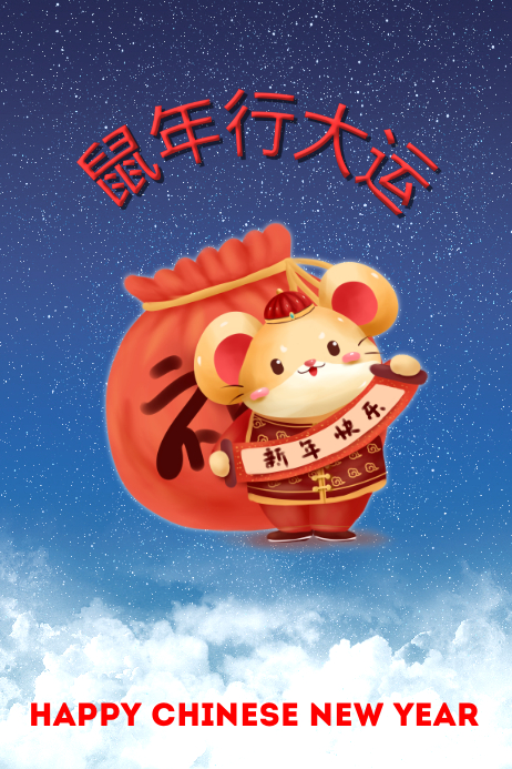 Happy Chinese New Year of Mouse 2020 13 Affiche template