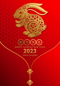 Happy Chinese New Year Poster A4 template