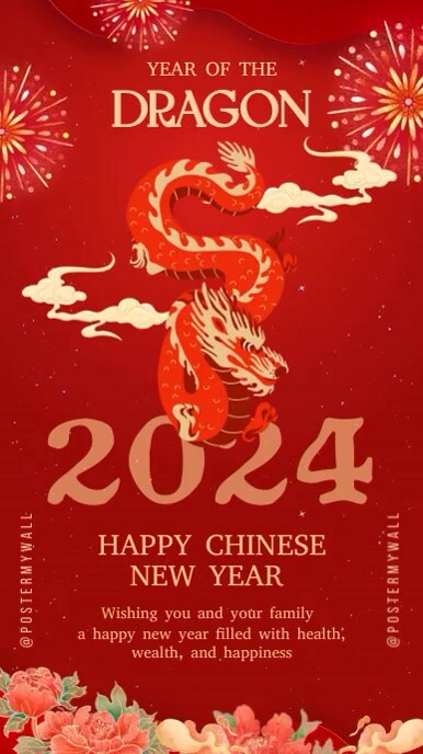 Happy Lunar New Year Watercolor Animated Ekran reklamowy (9:16) template