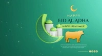 Happy Eid Al Adha Video Greeting Digital Display (16:9) template