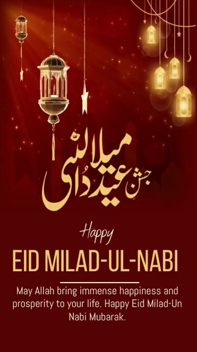 happy eid milad un nabi,12 rabi ul awwal Instagram Story template
