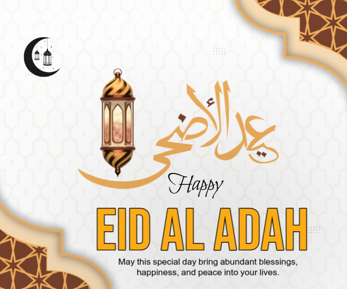 Happy Eid Mubarak Retângulo médio template