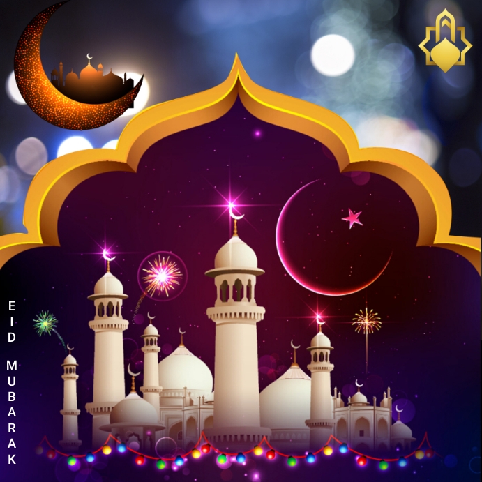 Banderole EID MUBARAK - Décoration Festive Scintillante Pour Fêtes Et Célébrations