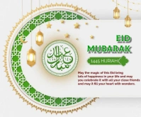 Happy Eid ul Fiter wishing templates Medium na Rektangle