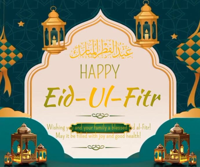 Happy eid-ul-fitr template 2025 Retângulo médio