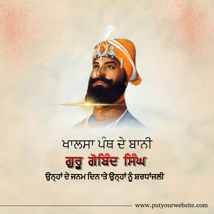 Happy Guru Gobind Singh Template | PosterMyWall