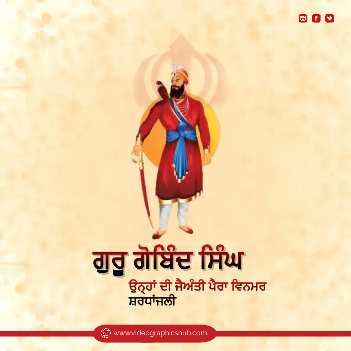 Happy Guru Gobind Singh Instagram Post template