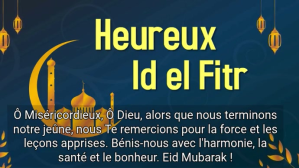 Happy Id el Fitr YouTube-miniature template