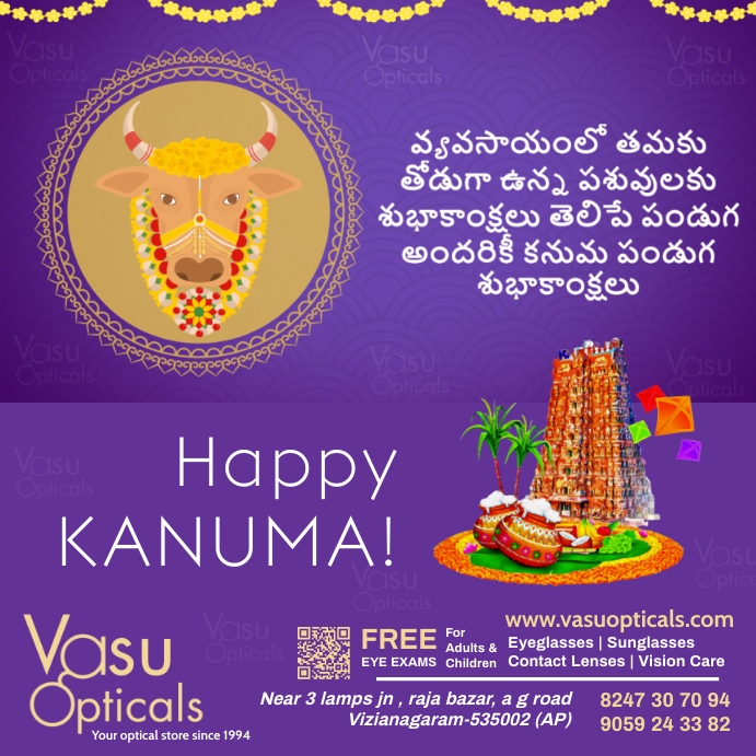 Happy KANUMA! Instagram Post template