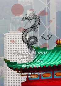 Happy Lunar New year A2 template