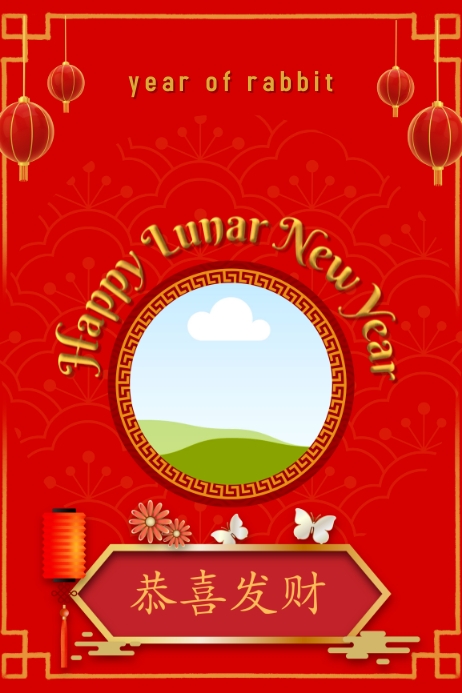 Happy Lunar New Year Template | PosterMyWall