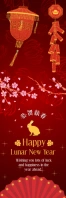 Happy Lunar New Year Banner 2' × 6' template