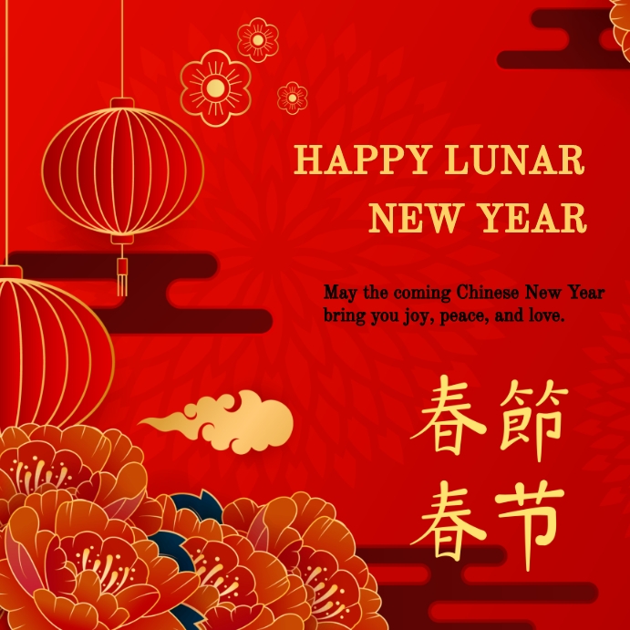 Happy Lunar New Year Template | PosterMyWall