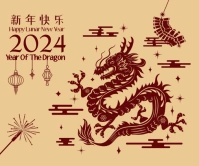 Happy Lunar New Year Greeting Flyer Persegi Panjang Besar template