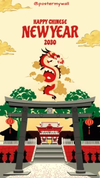 Happy Lunar New Year Instagram Story Tampilan Digital (9:16) template