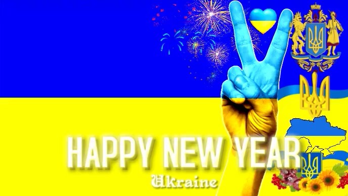 HAPPY NEW YEAR UKRAINE Template | PosterMyWall