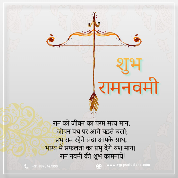 Happy Ram Navami Instagram Post template