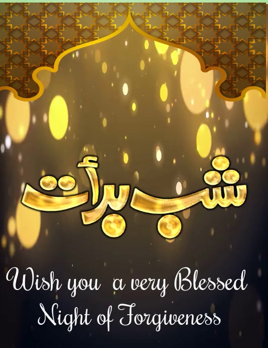 happy Shab Baraat ( Ulotka (US Letter) template