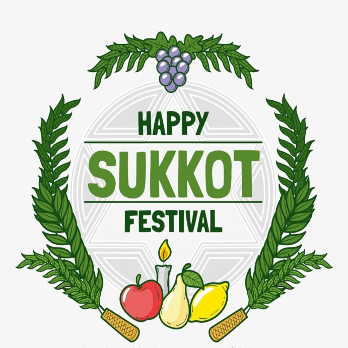 Happy Sukkot Feast Post Template โพสต์บน Instagram