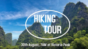 Hiking tour video poster Digitalt display (16:9) template