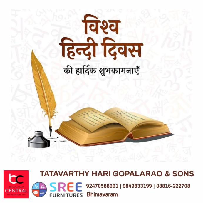 Hindi diwas, Hindi day, hindi language day Instagram Post template
