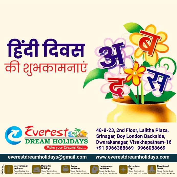 hindi Diwas Instagram Post template
