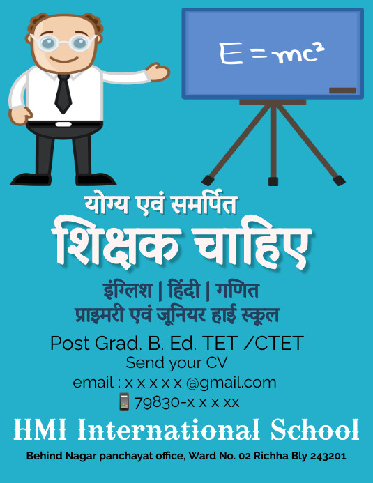 Hiring Hindi Poster Template | PosterMyWall