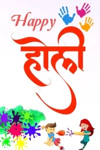 Holi Celebration of Colours Poster template