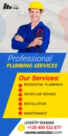 Home Repair Services Roll Up na Banner 3' × 6' template