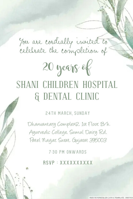 Hospital Annivery Party Invitation Плакат template