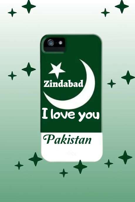 i love you pakistan Template | PosterMyWall