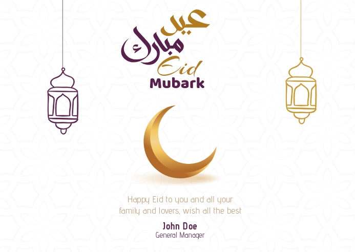 Idul Fitri Greeting Card Template PosterMyWall Idul Fitri Greeting Card Template PosterMyWall
