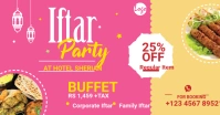 Iftar Party facebook image template