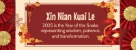 Illustrative Chinese New Year Facebook Cover Photo Ikhava Yesithombe se-Facebook template