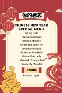 Illustrative Chinese New Year Special  Menu Poster template
