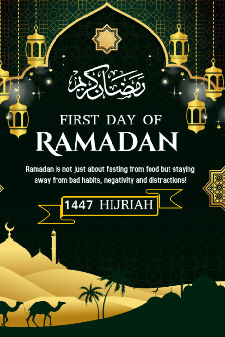 Illustrative First Day Of Ramadan Poster Template | PosterMyWall
