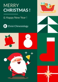 Illustrative Green White Red And Gold A6 Christmas Card Xmas Holiday Card Christmas Card Design Temp template