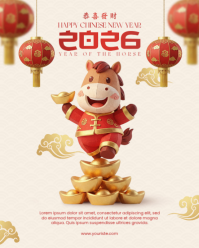 White Chinese New Year Instagram Portrait Template