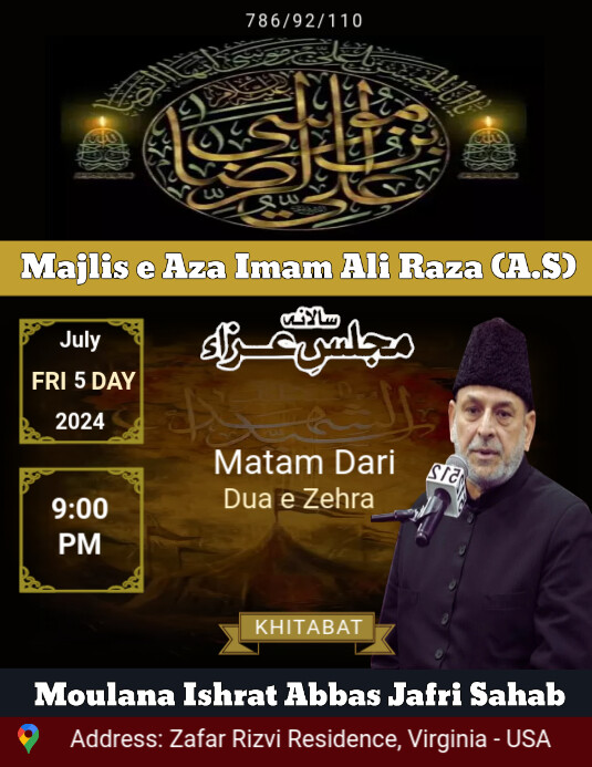 Copy of Imam Ali Raza (A.S) | PosterMyWall