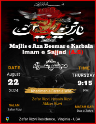 Imam e Sajjad (A.S) Volante (Carta US) template