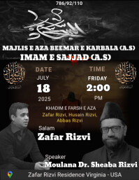 Imam e Sajjad (A.S) Volante (Carta US) template