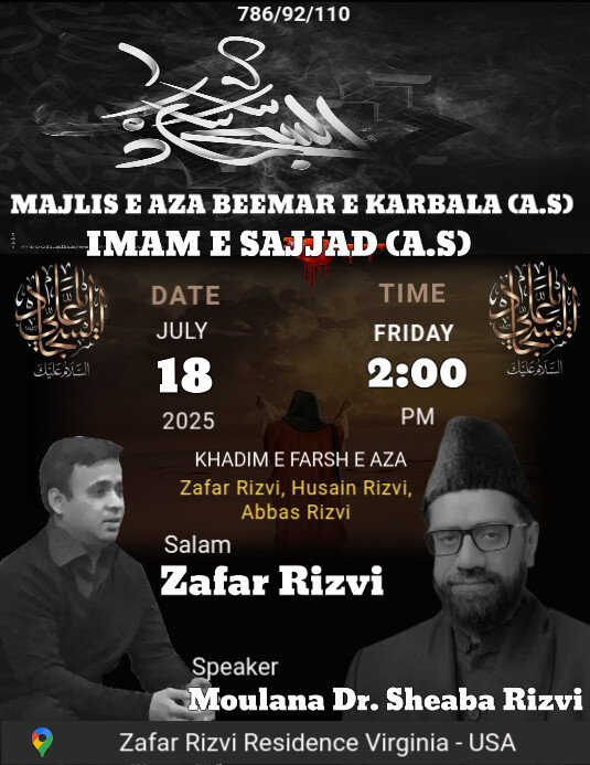 Imam e Sajjad (A.S) Pamflet (VSA Brief) template