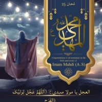 Imam Mahdi Birth anniversary, 15 Shaban Instagram Post template