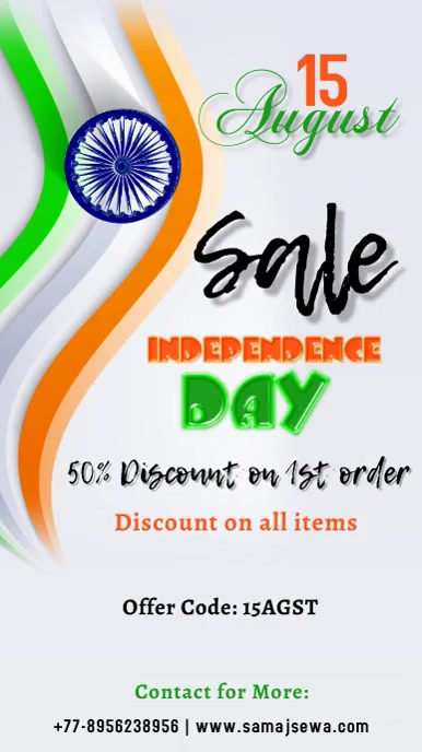 Independence Day Template PosterMyWall