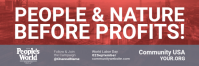 Rood Community Campaign Banner 2 x 6 Template