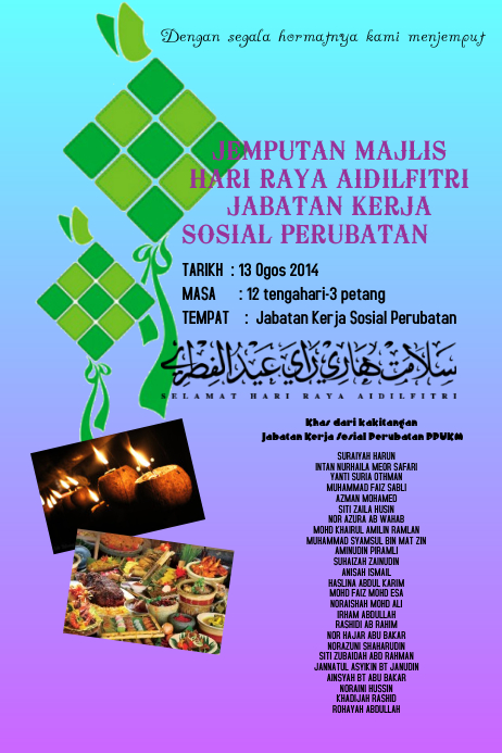 Invitation Eid Mubarak Event Template Postermywall