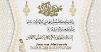 islamic . jumma mubarak Facebook Shared Image template