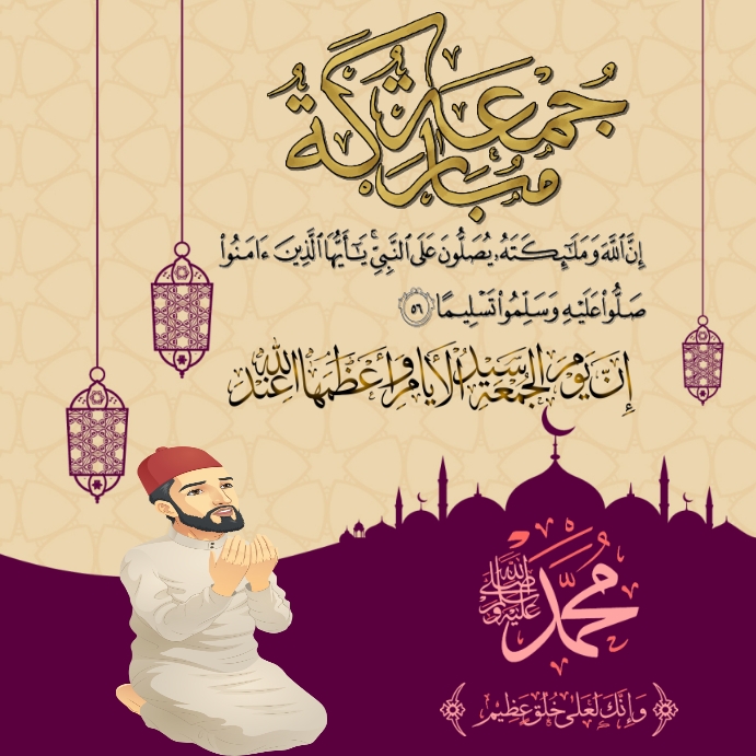 Mubarak Rind Friday Mubarak