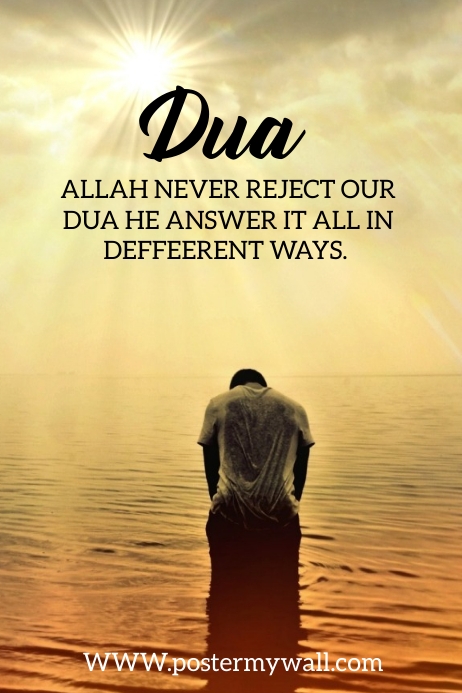 Dua Rrrr Islamic Dua Quotes May ALLAH (SWT) Guide & Protect Us On Our Journey
